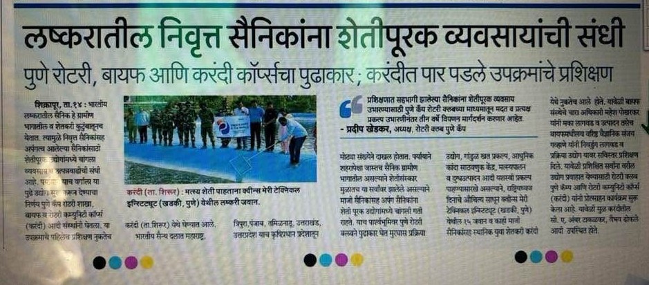 WhatsApp Image 2026 04 30 at 1.00.44 PM